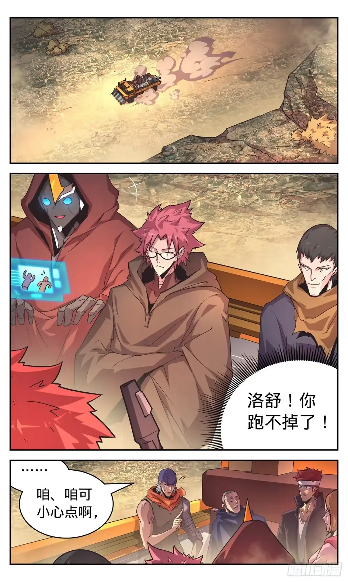 第7页