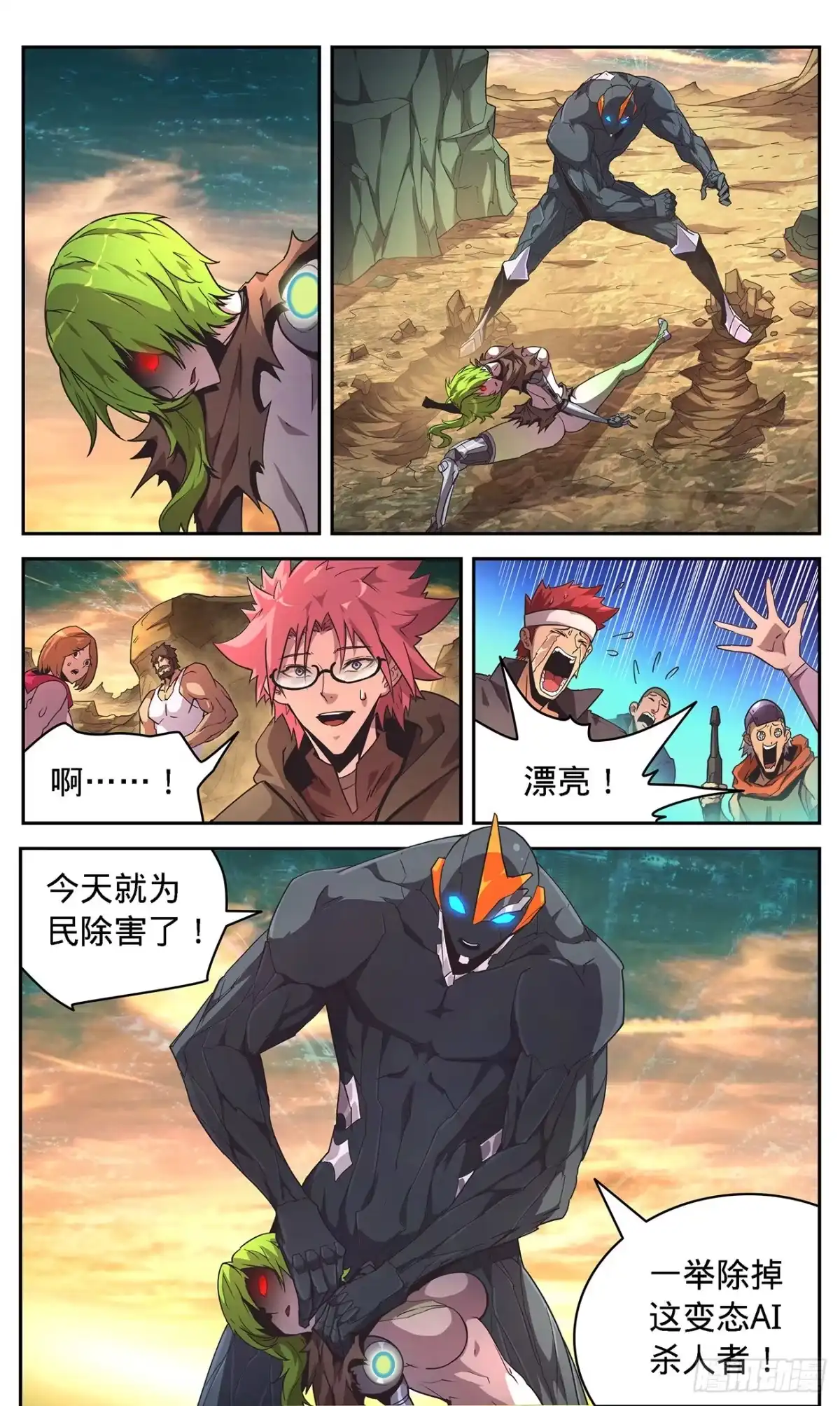 第15页
