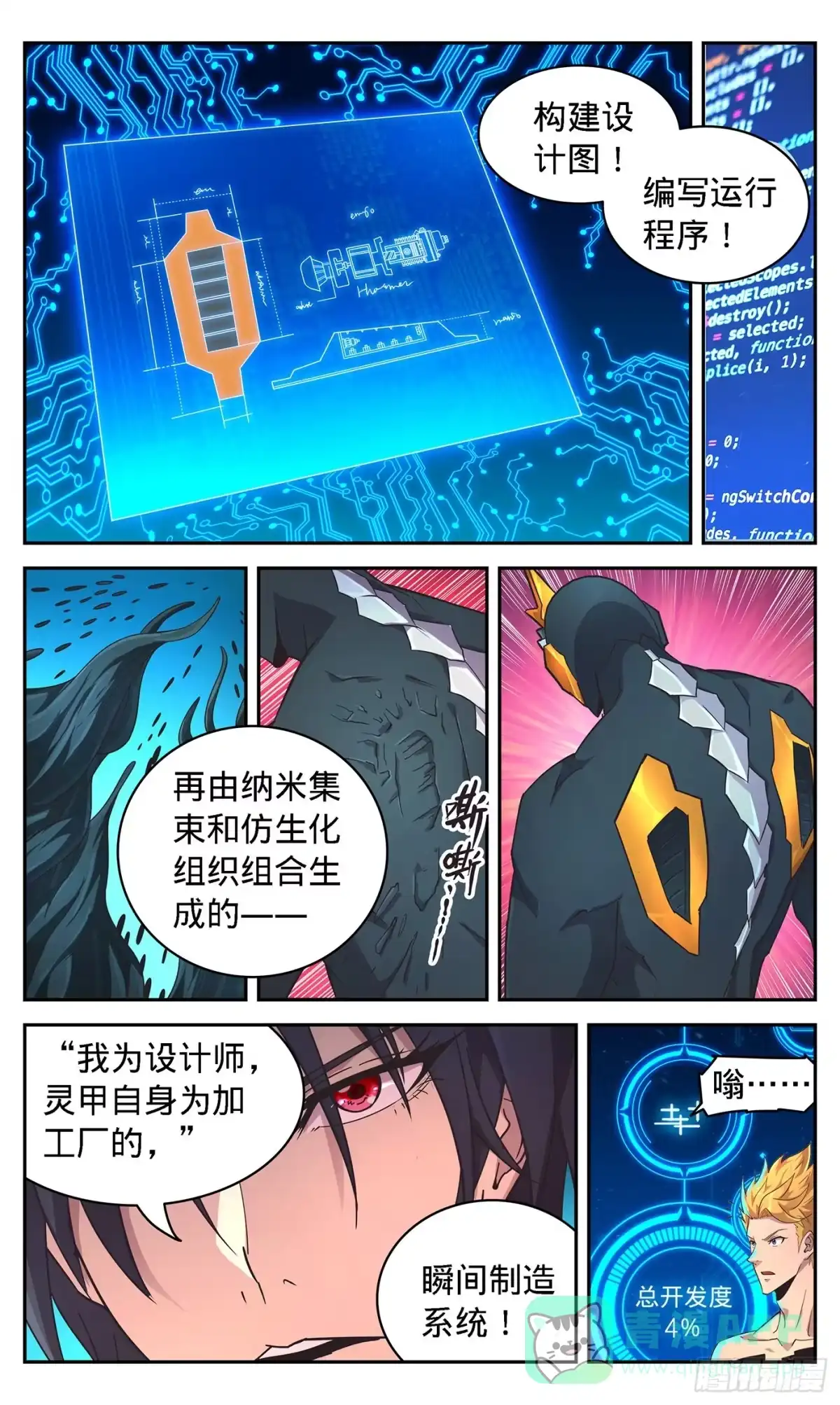 第16页