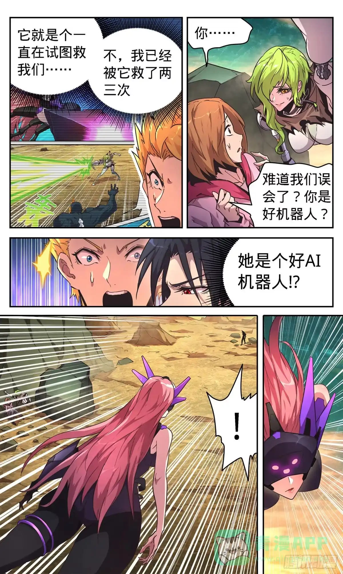 第6页