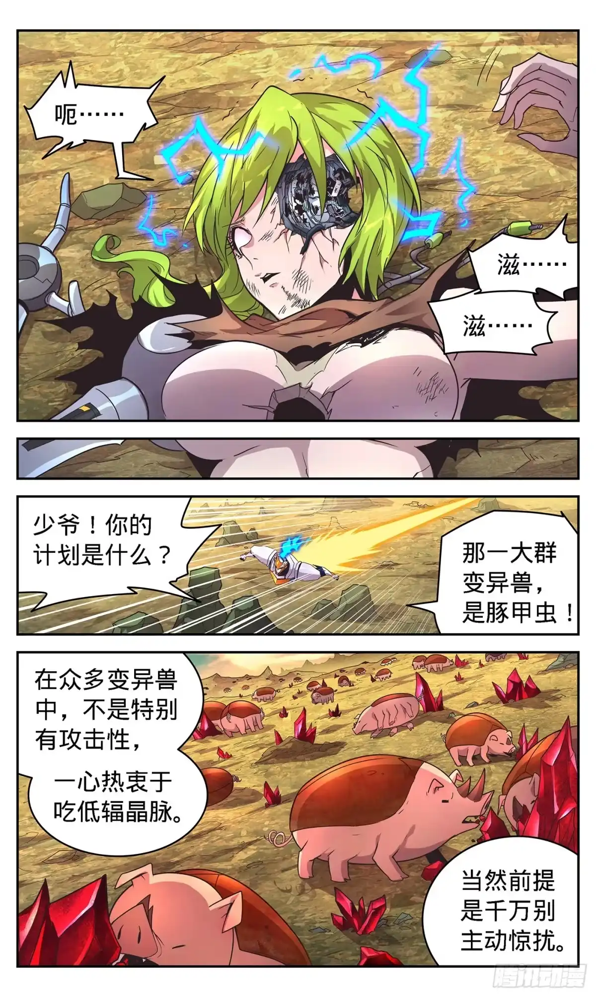 第12页