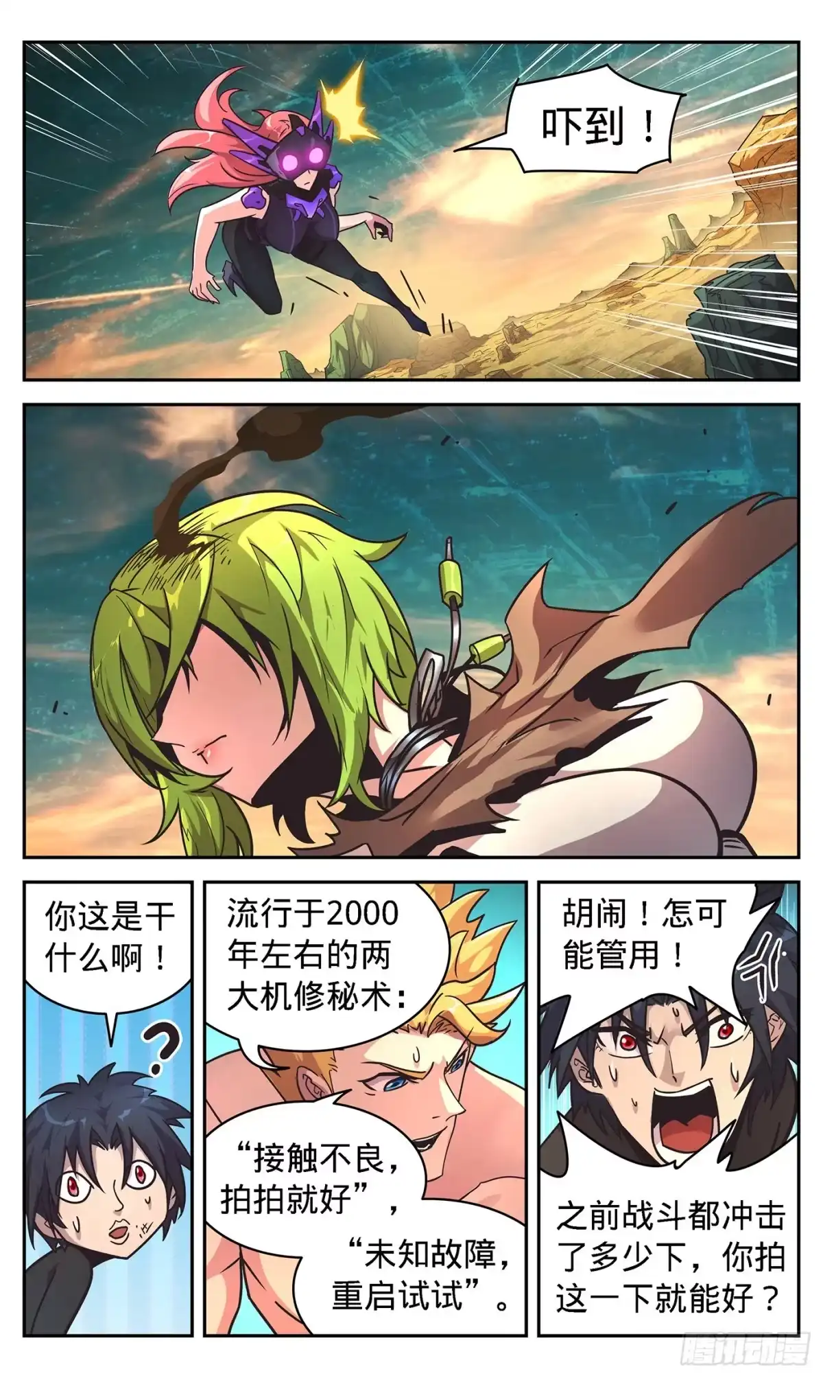 第4页