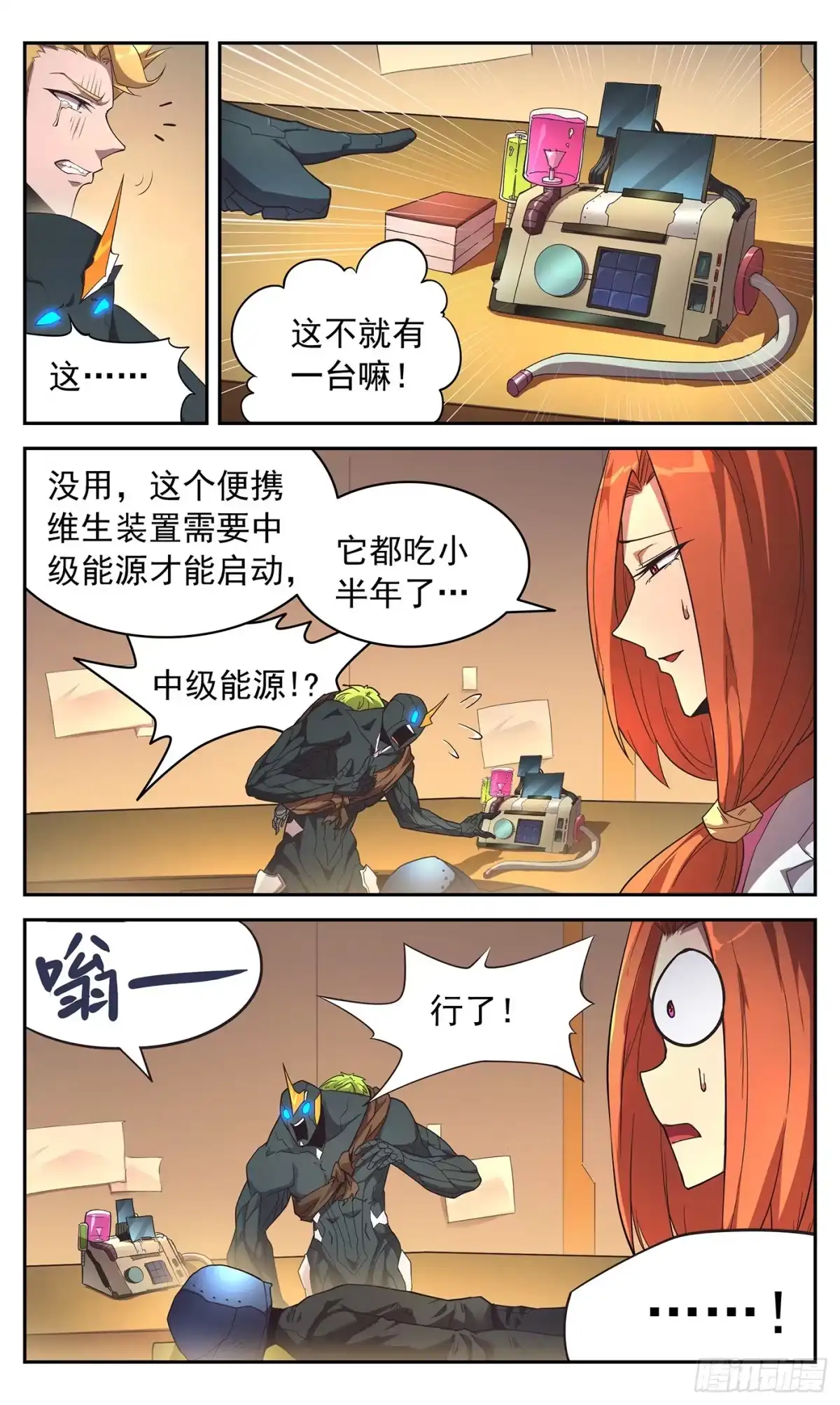 第17页