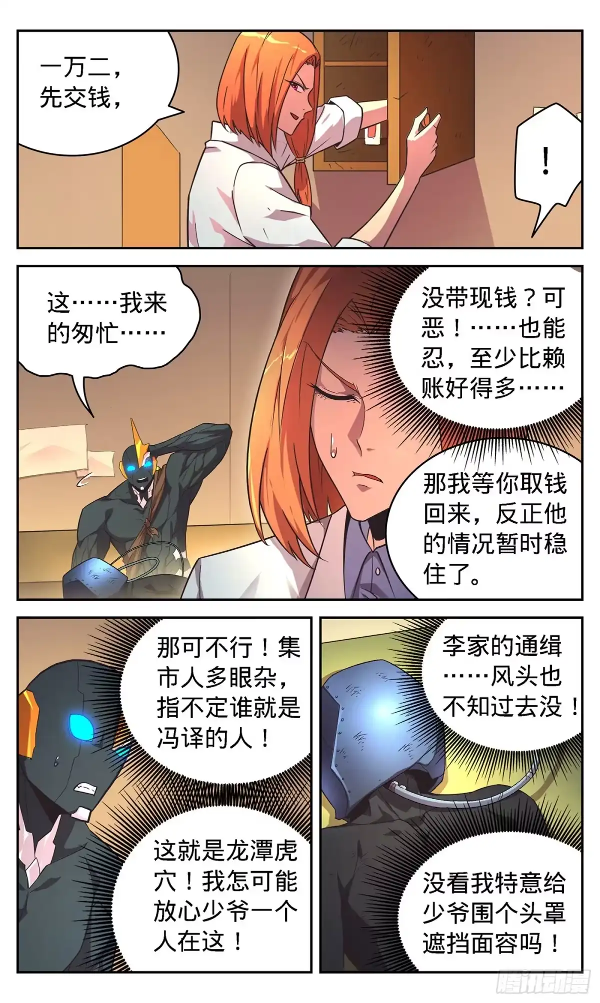第19页