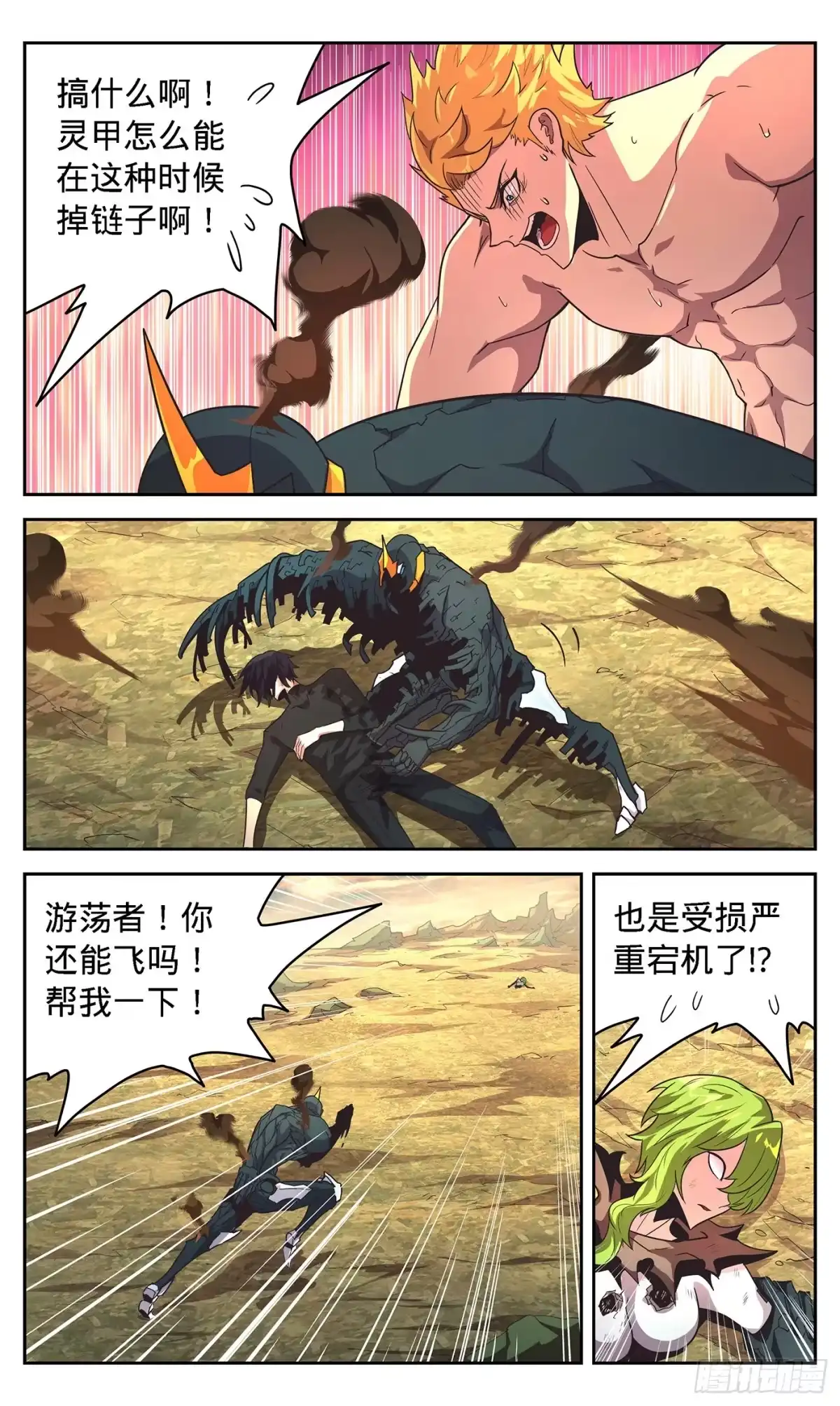 第3页