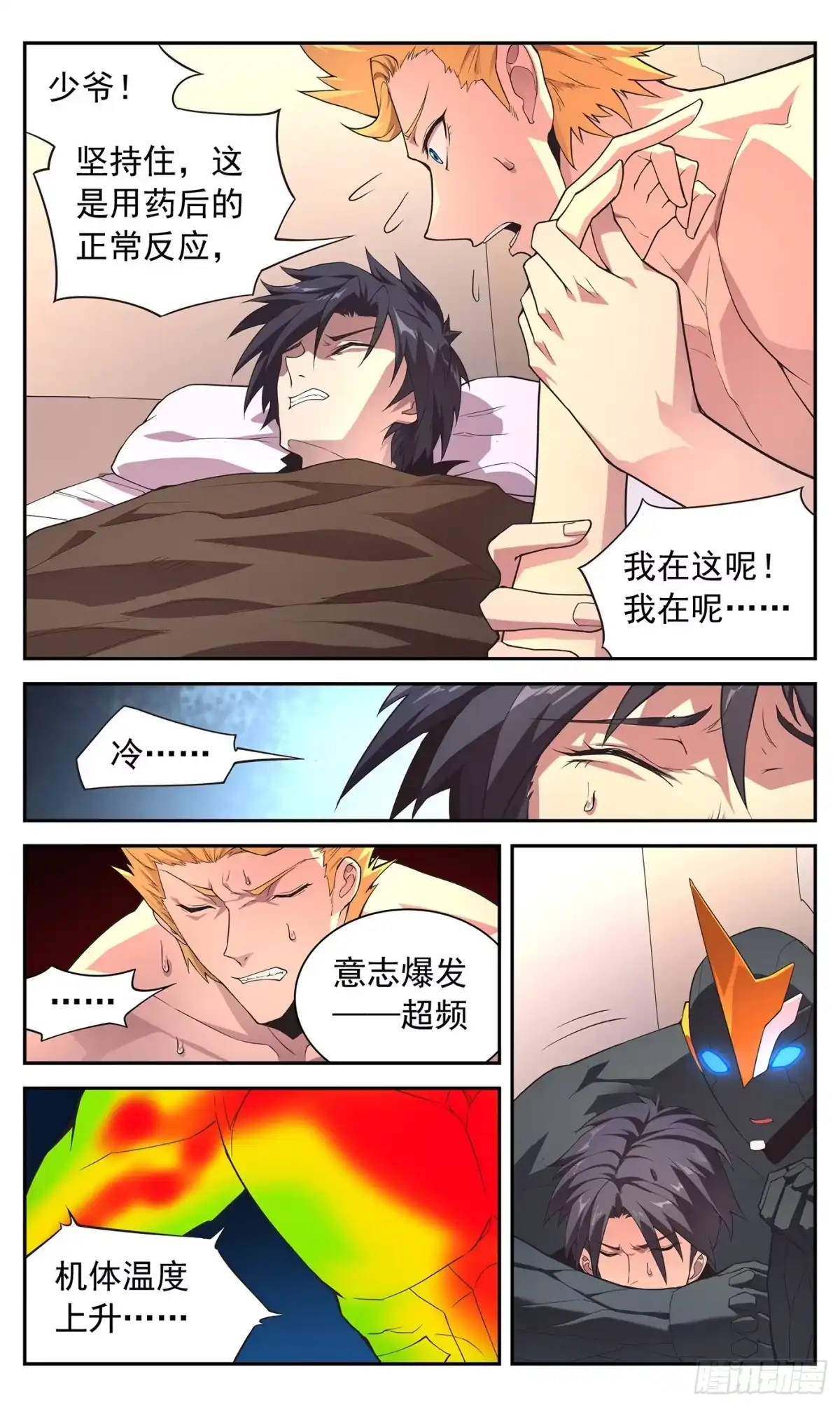 第22页