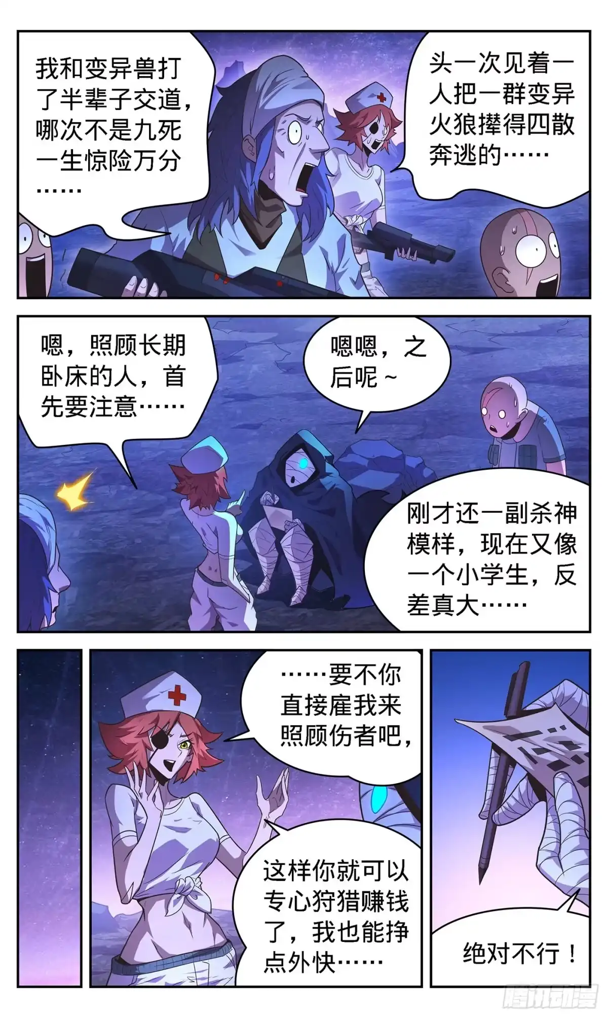 第2页