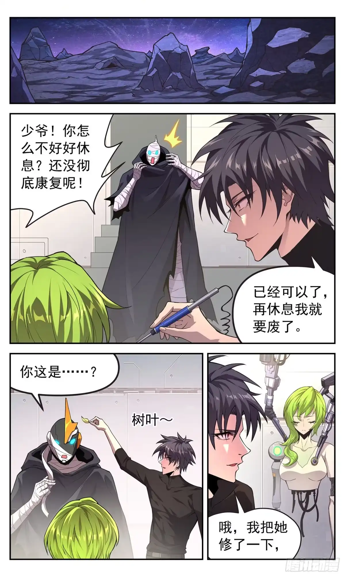 第20页