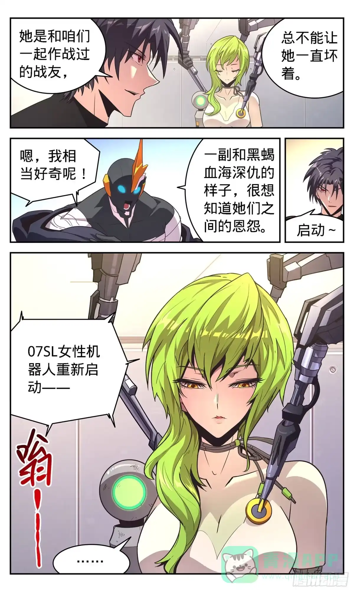 第21页