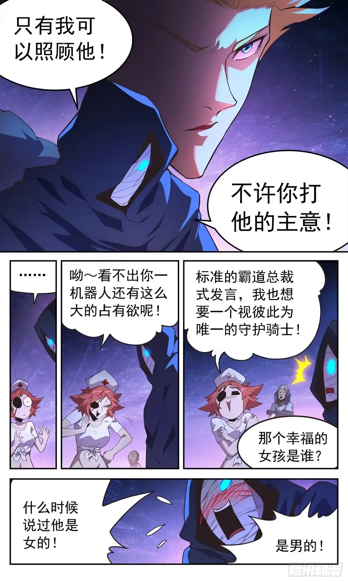 第3页