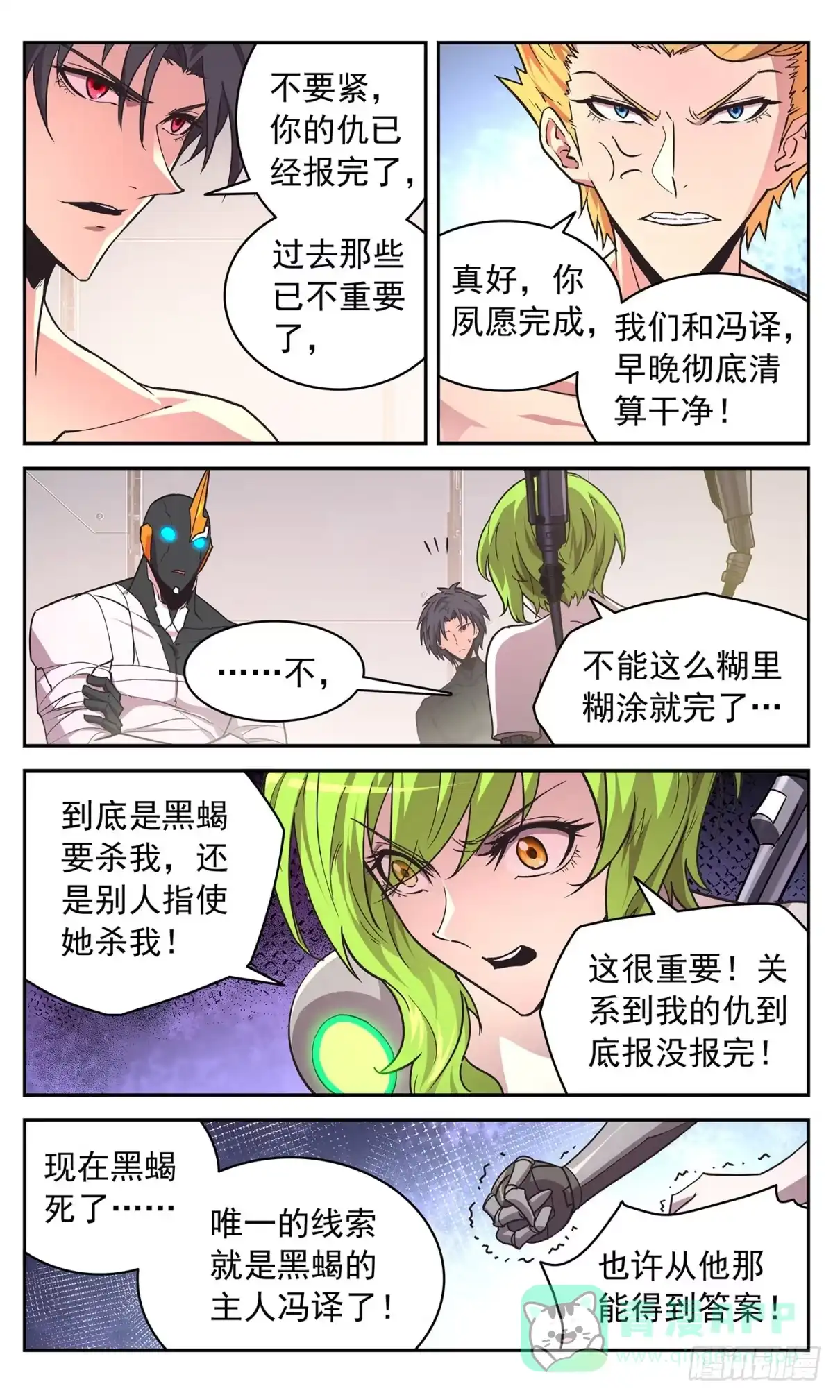 第16页