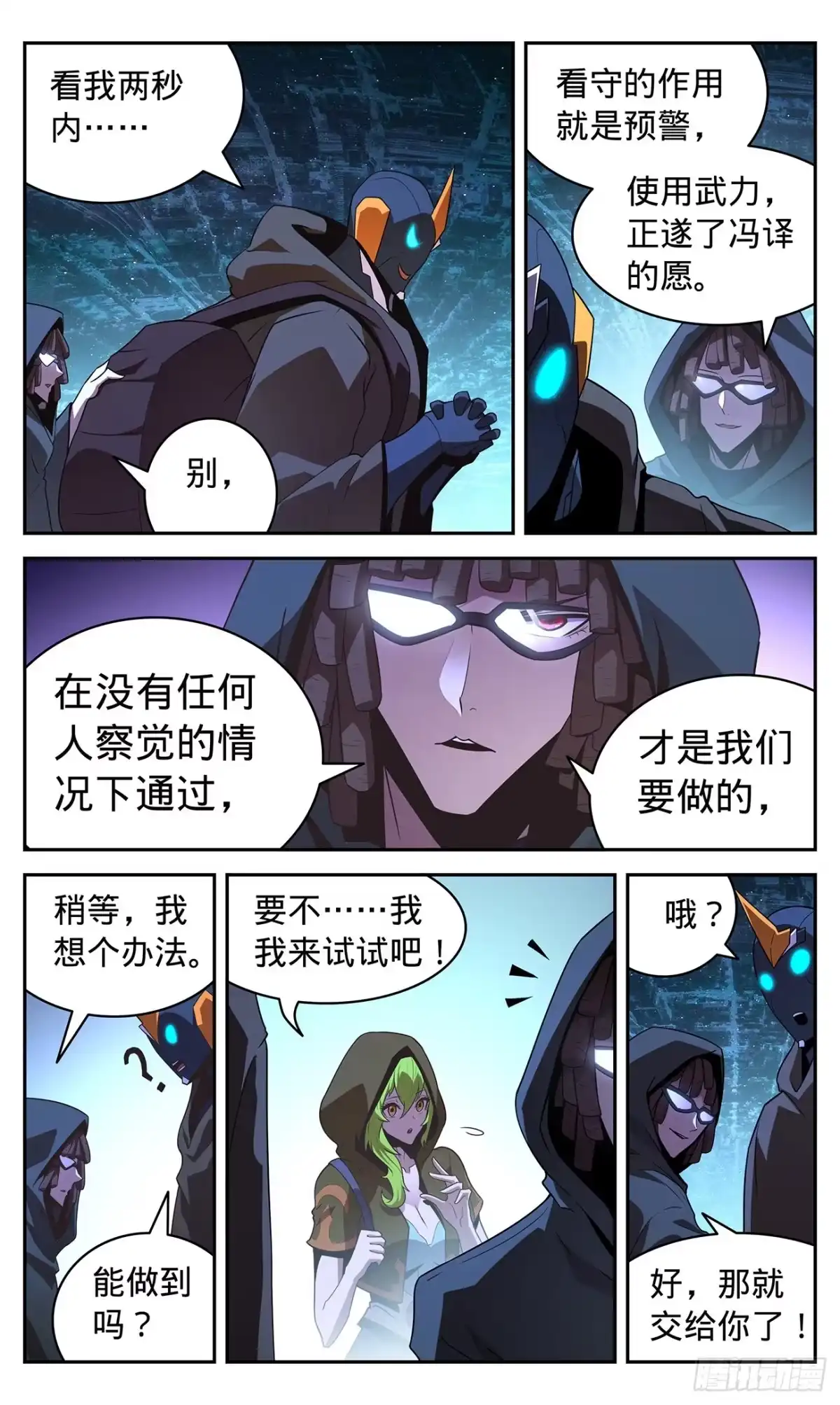 第7页