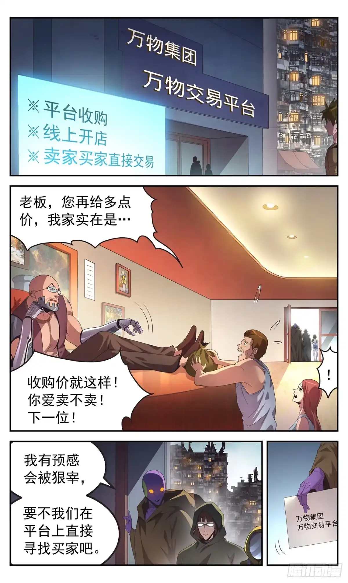 第3页