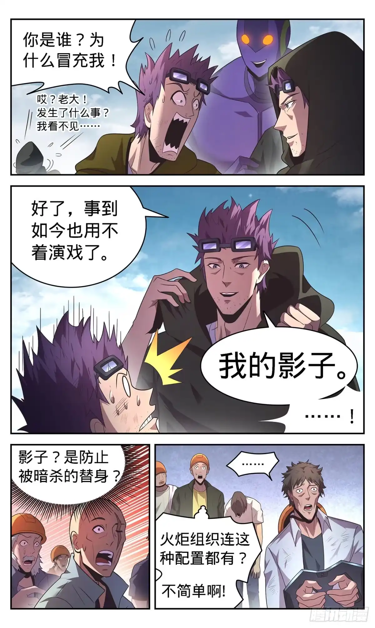 第19页