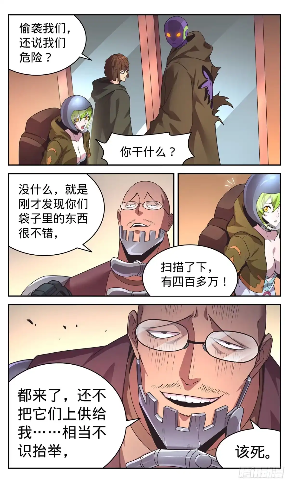 第5页