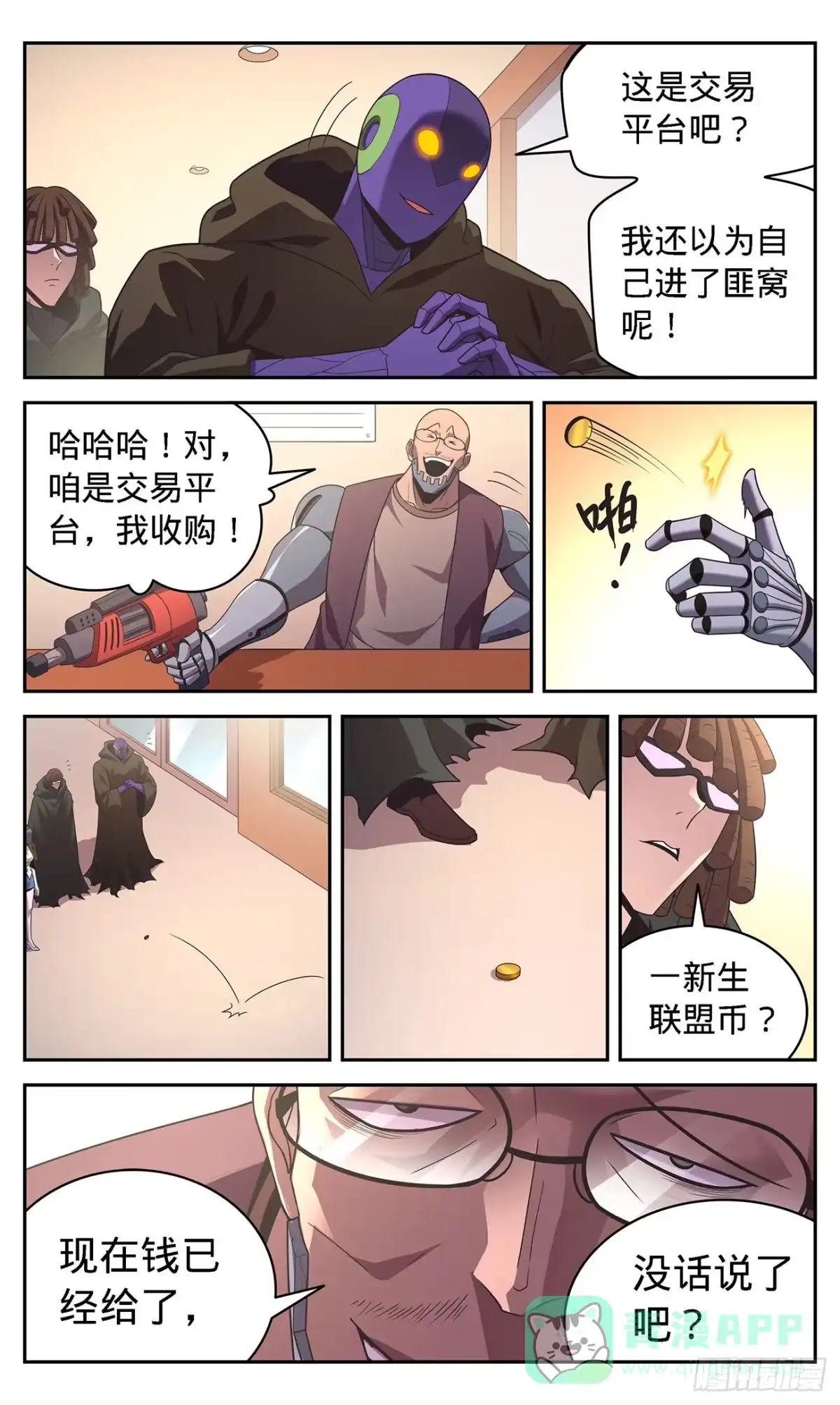 第6页