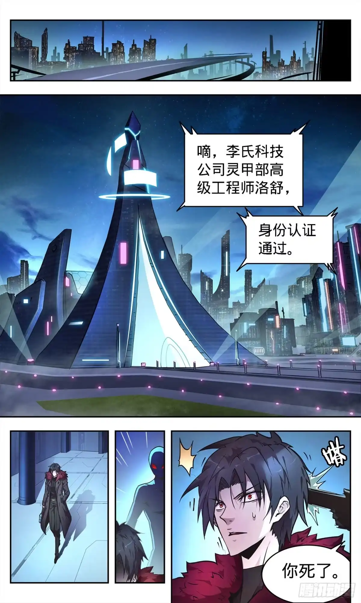 第12页