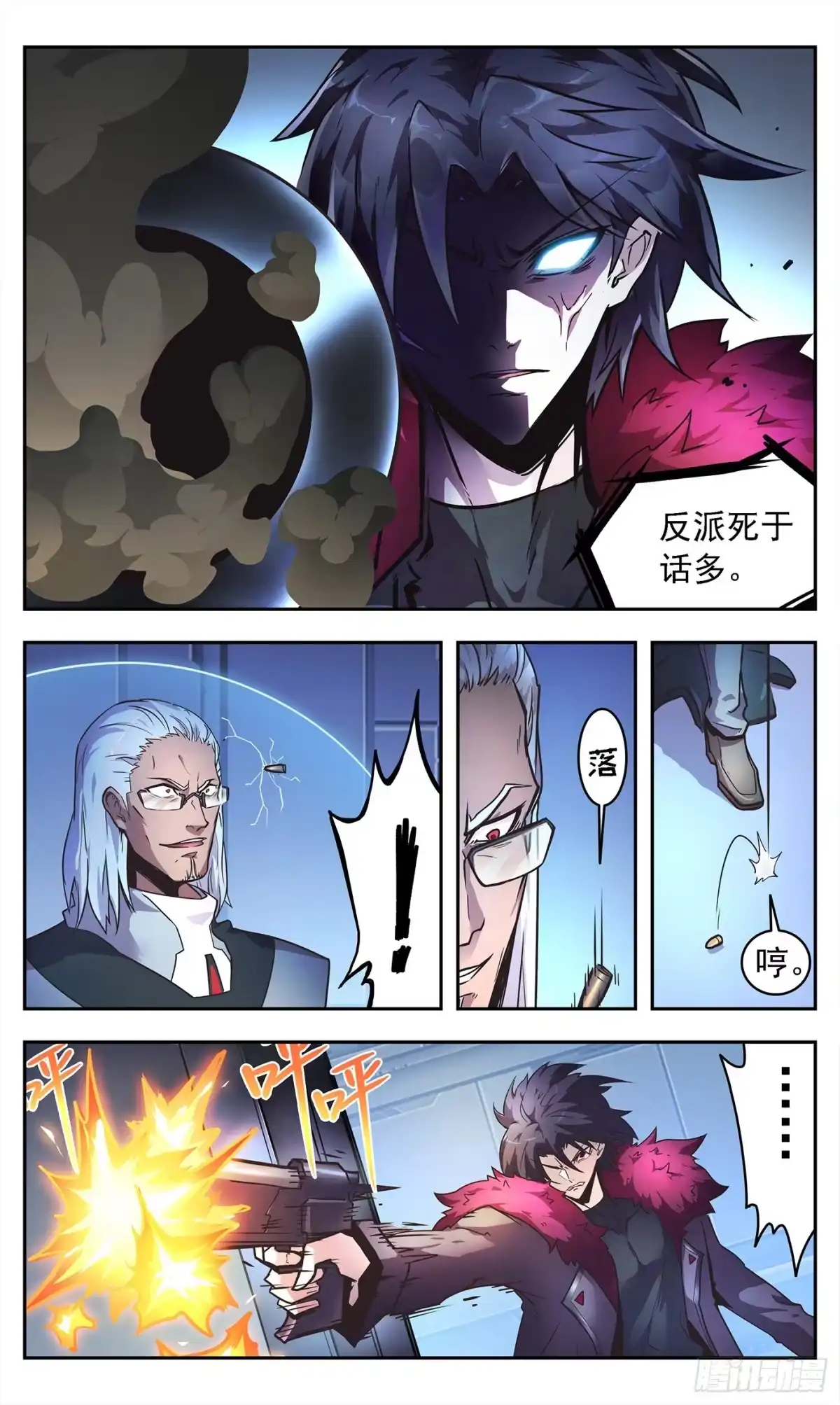 第22页