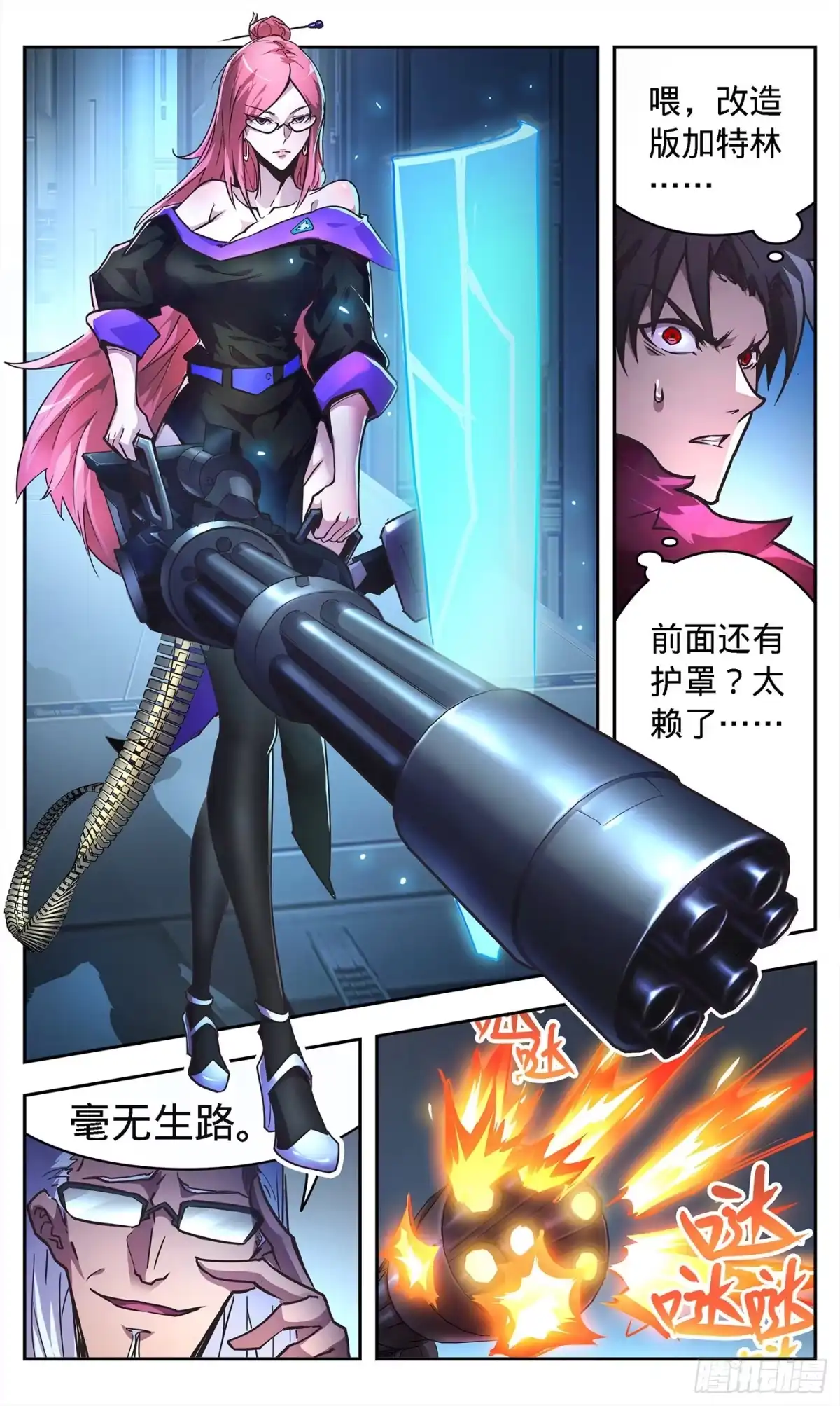 第24页