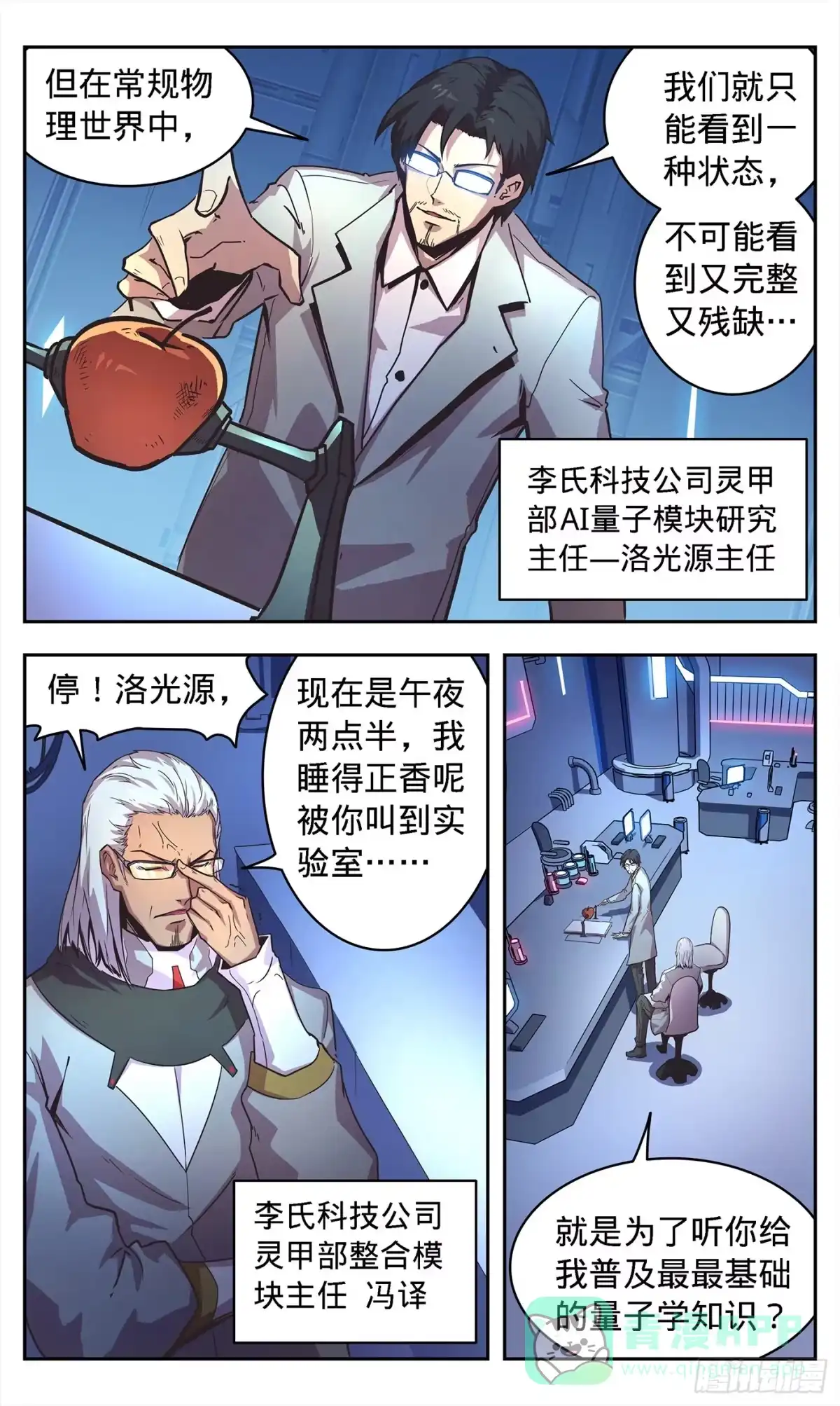 第6页