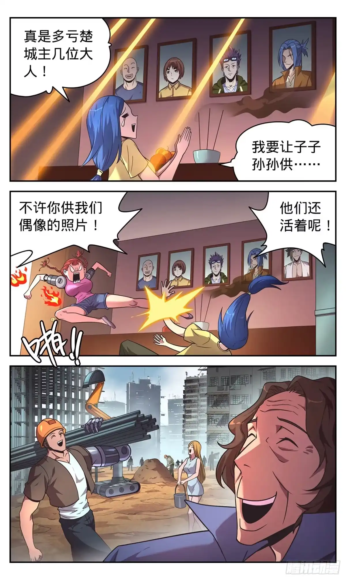第20页