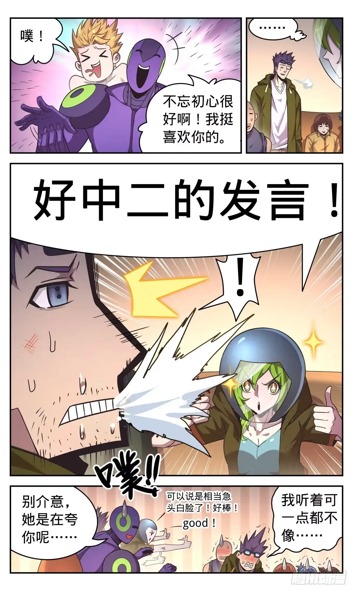 第22页