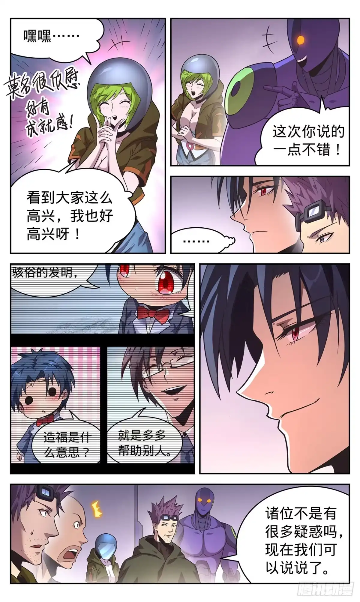 第5页