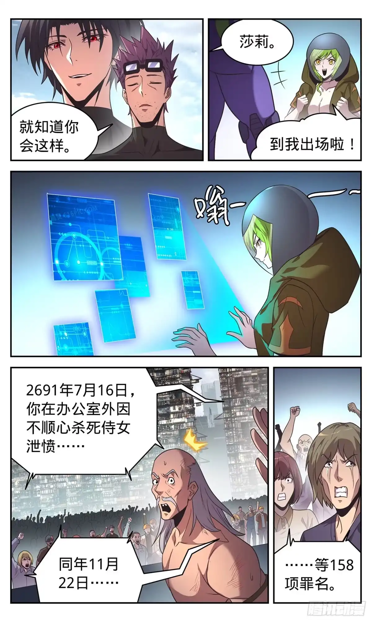 第4页