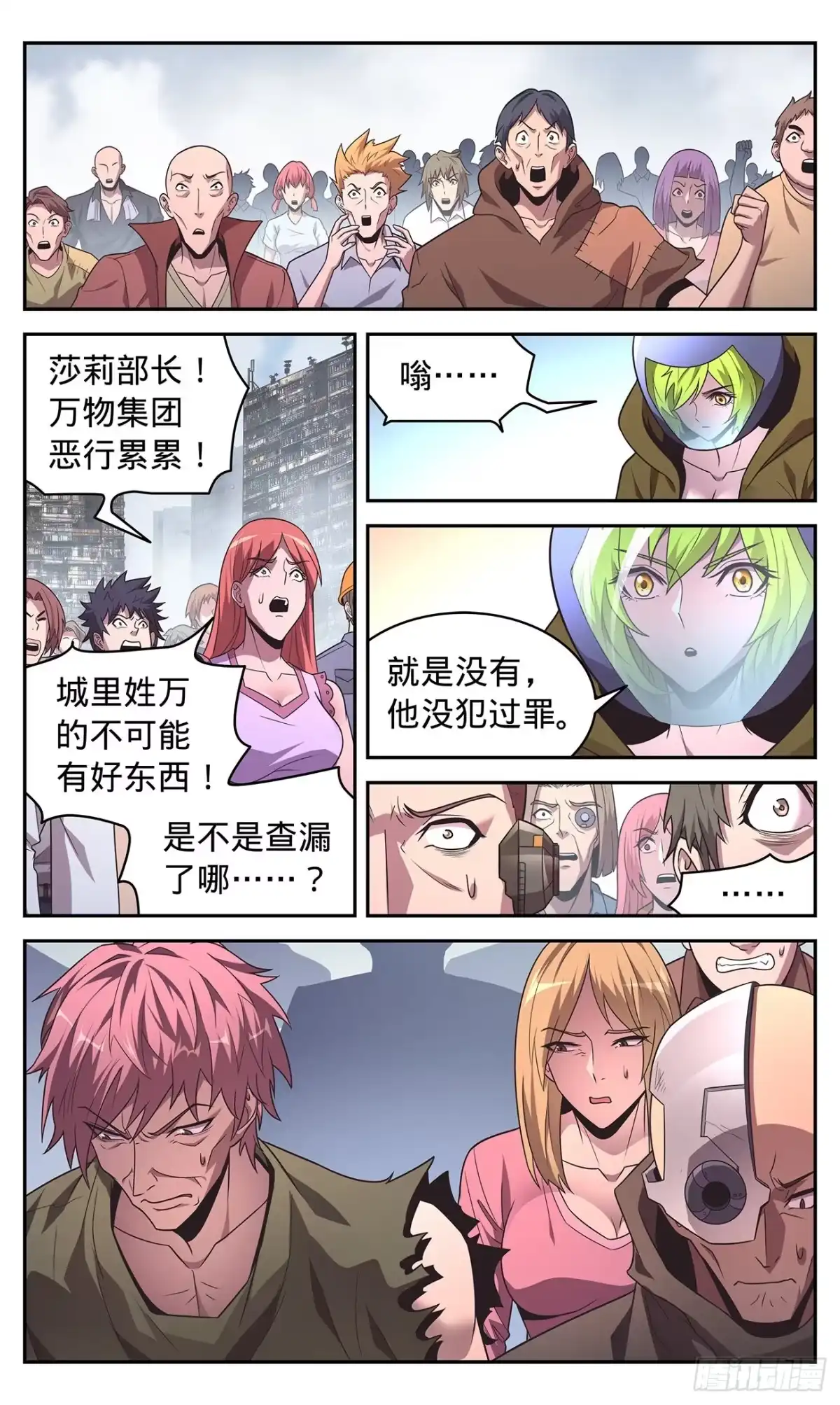 第9页