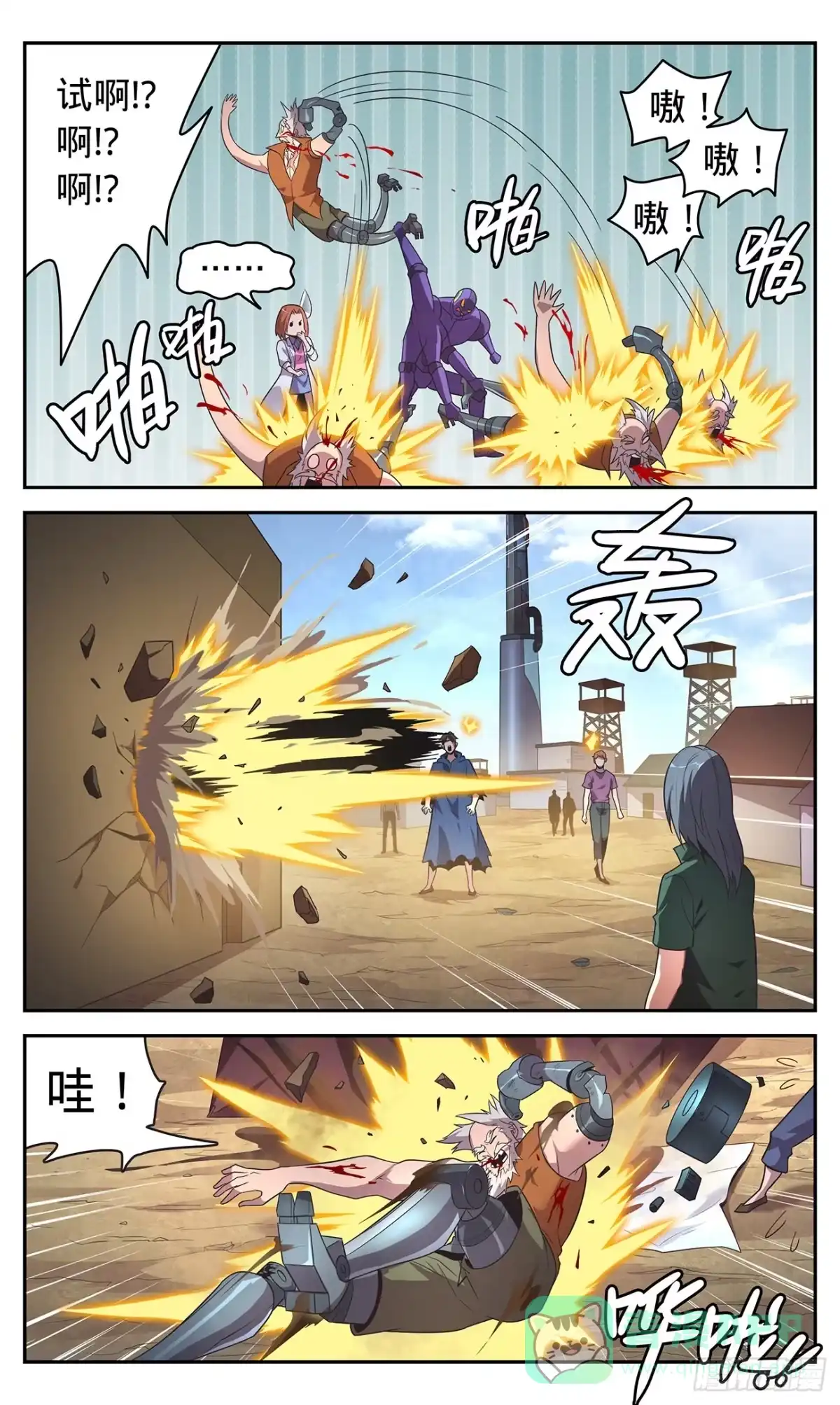 第16页