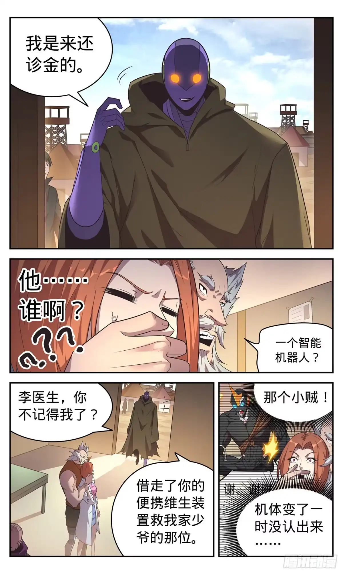 第4页