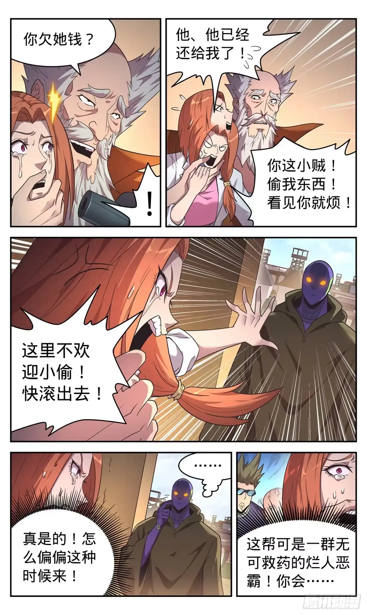 第5页