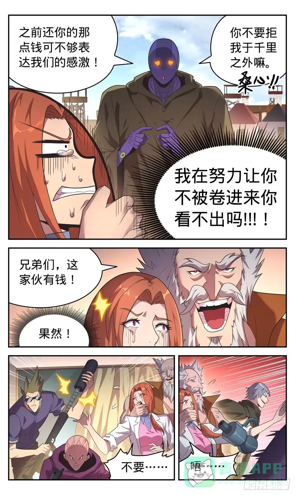 第6页