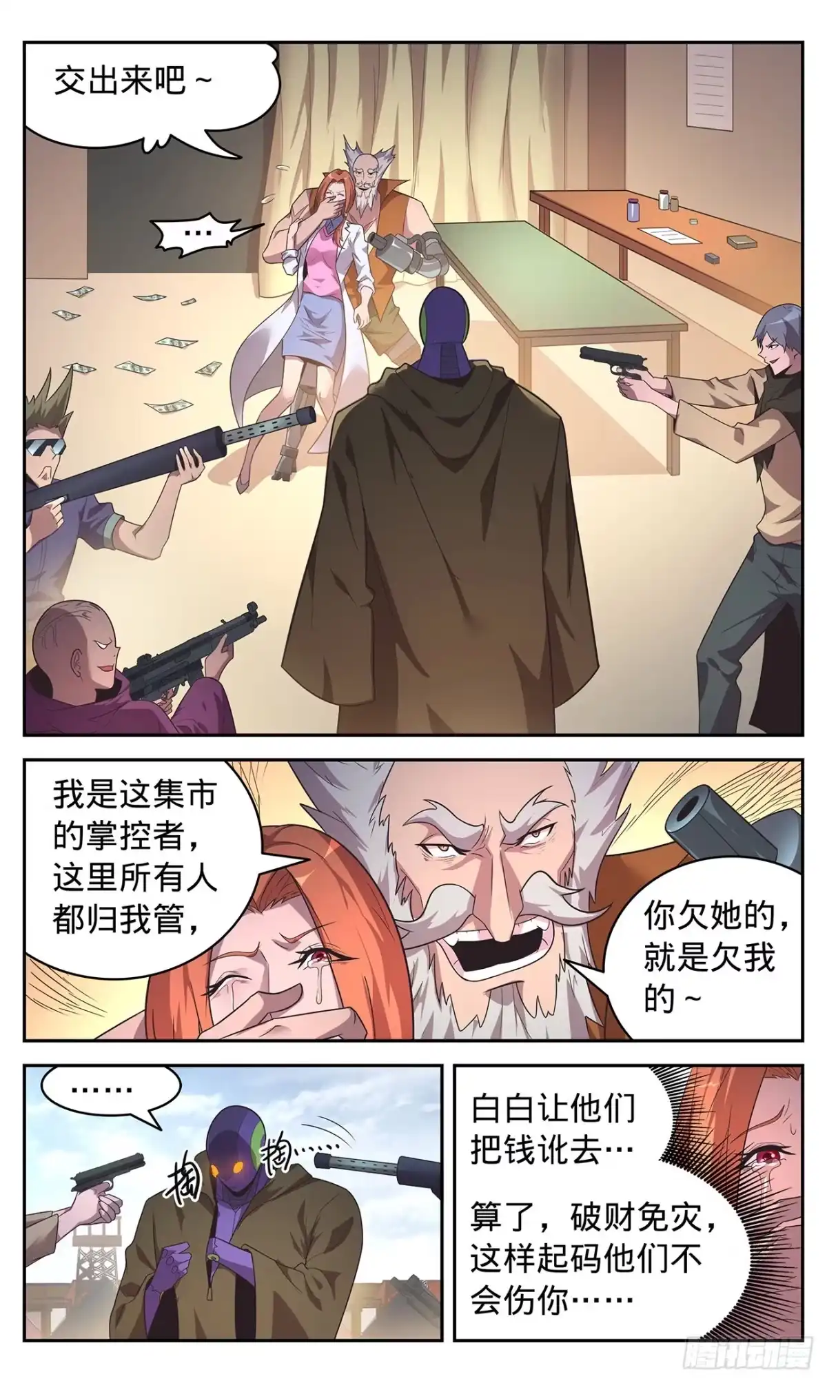 第7页