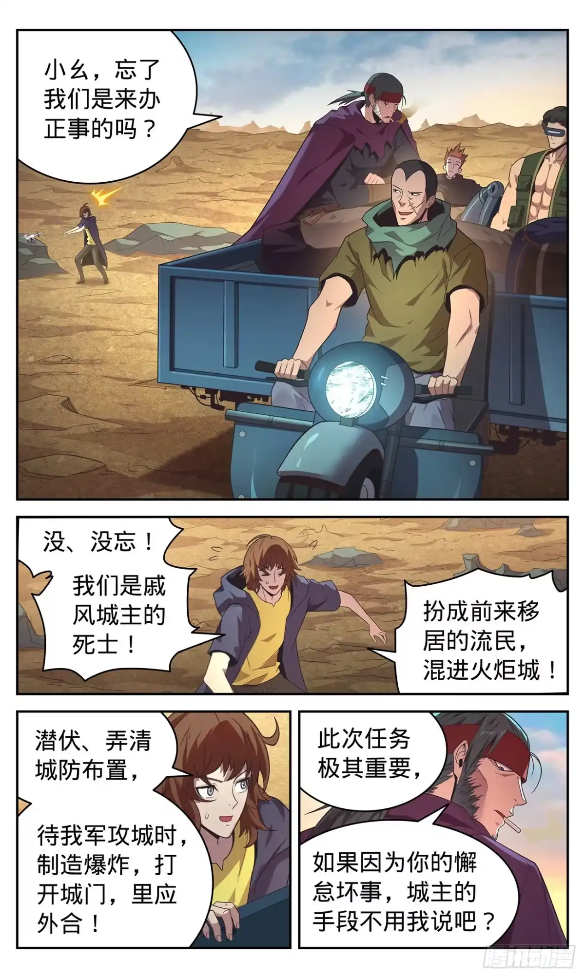 第18页