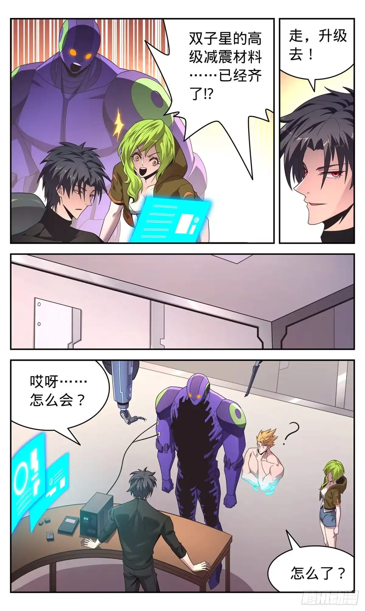 第2页