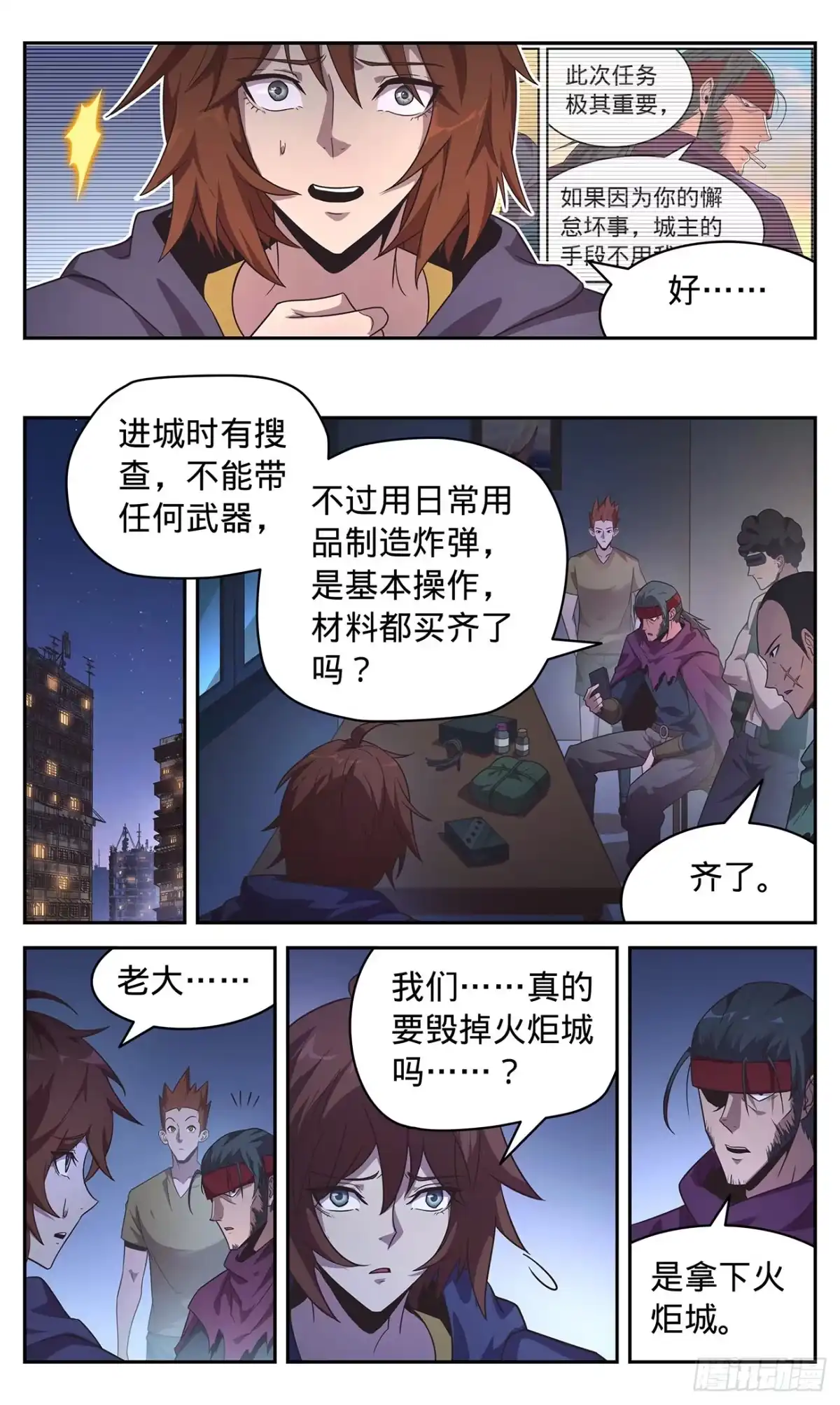 第10页
