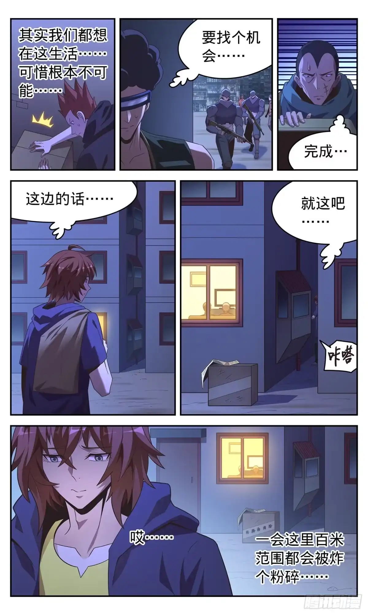 第22页