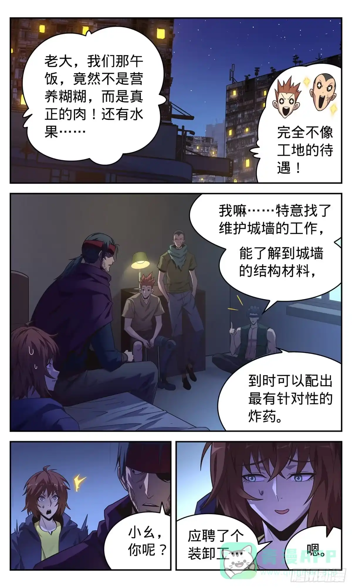 第6页