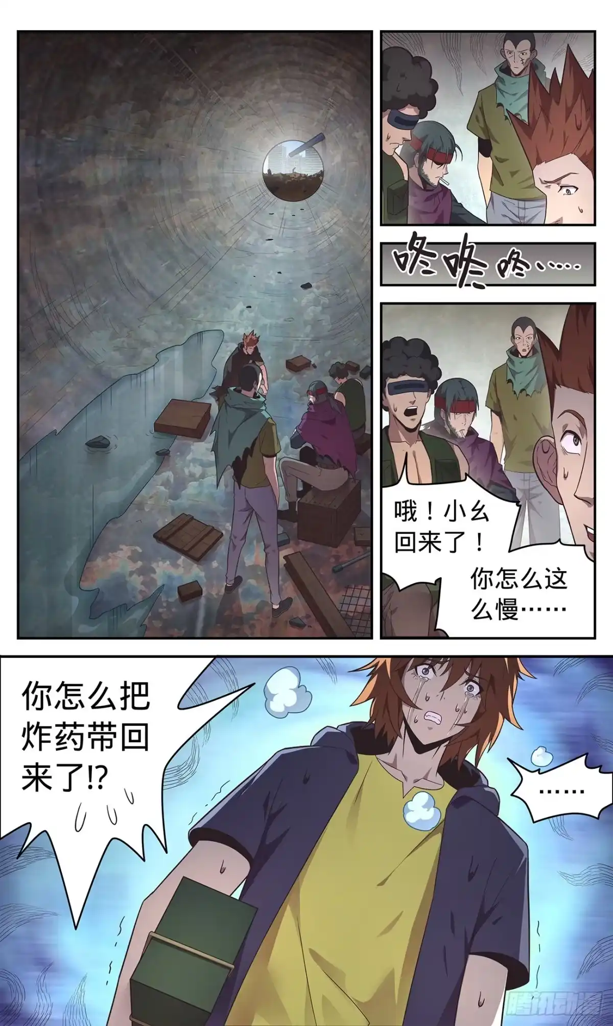 第18页
