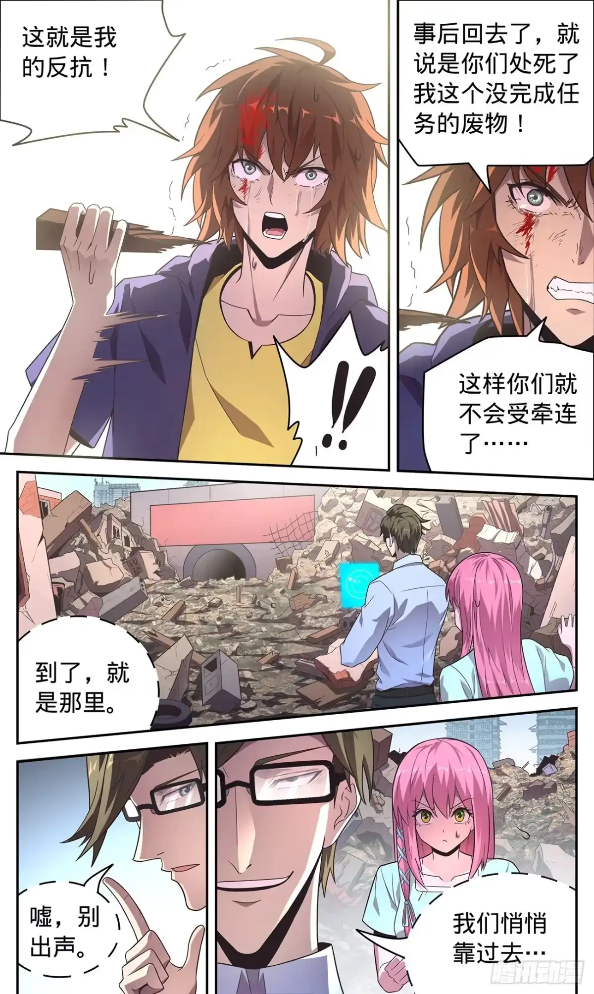 第25页
