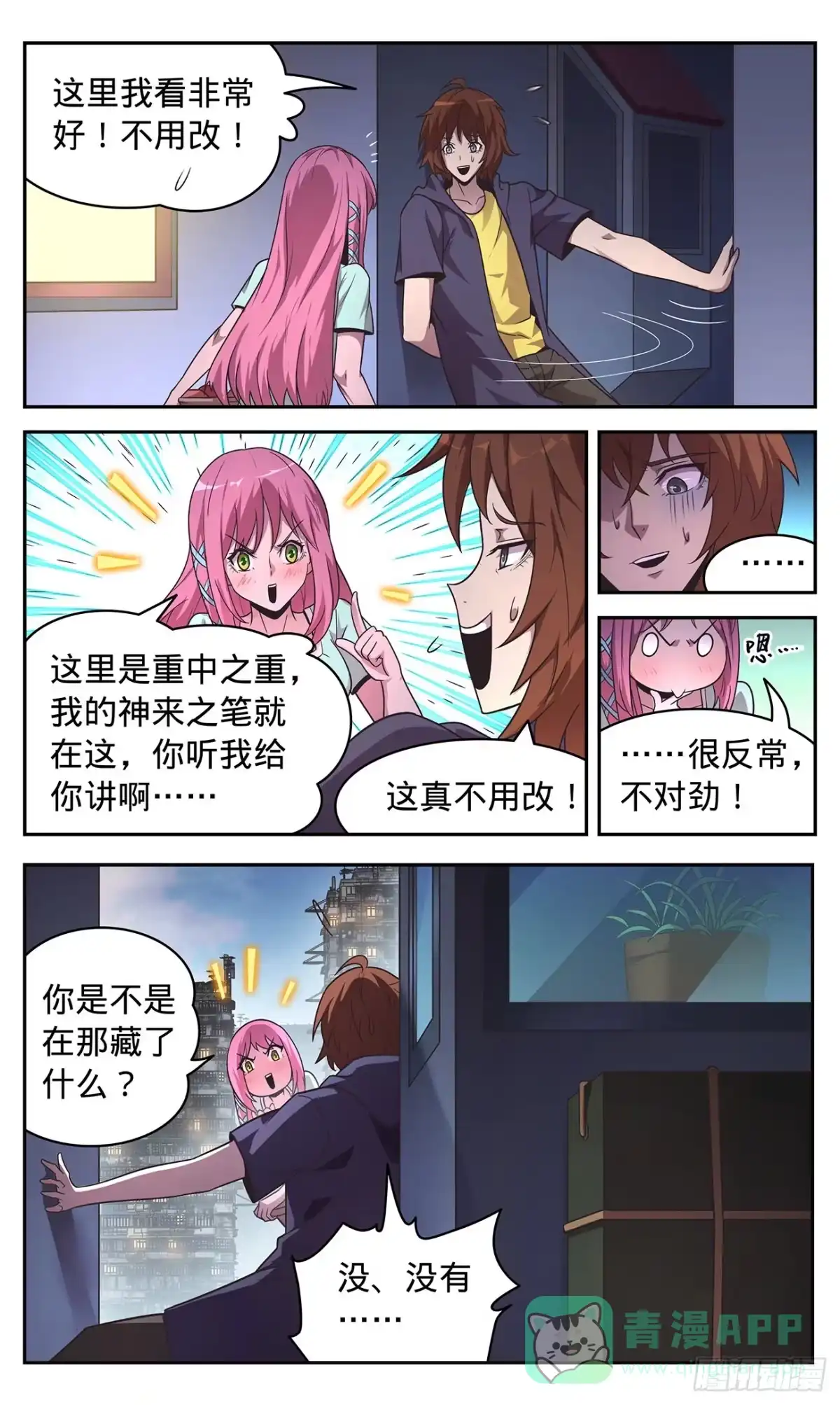 第6页