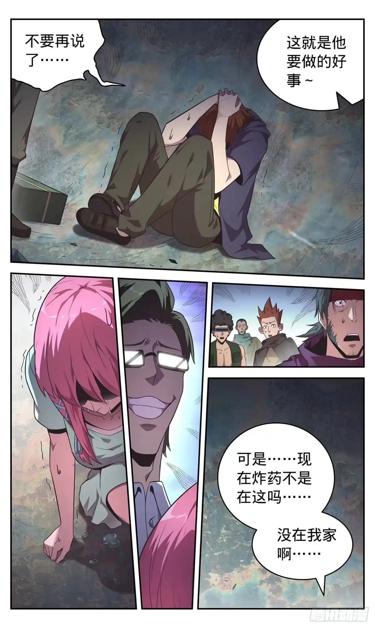 第7页