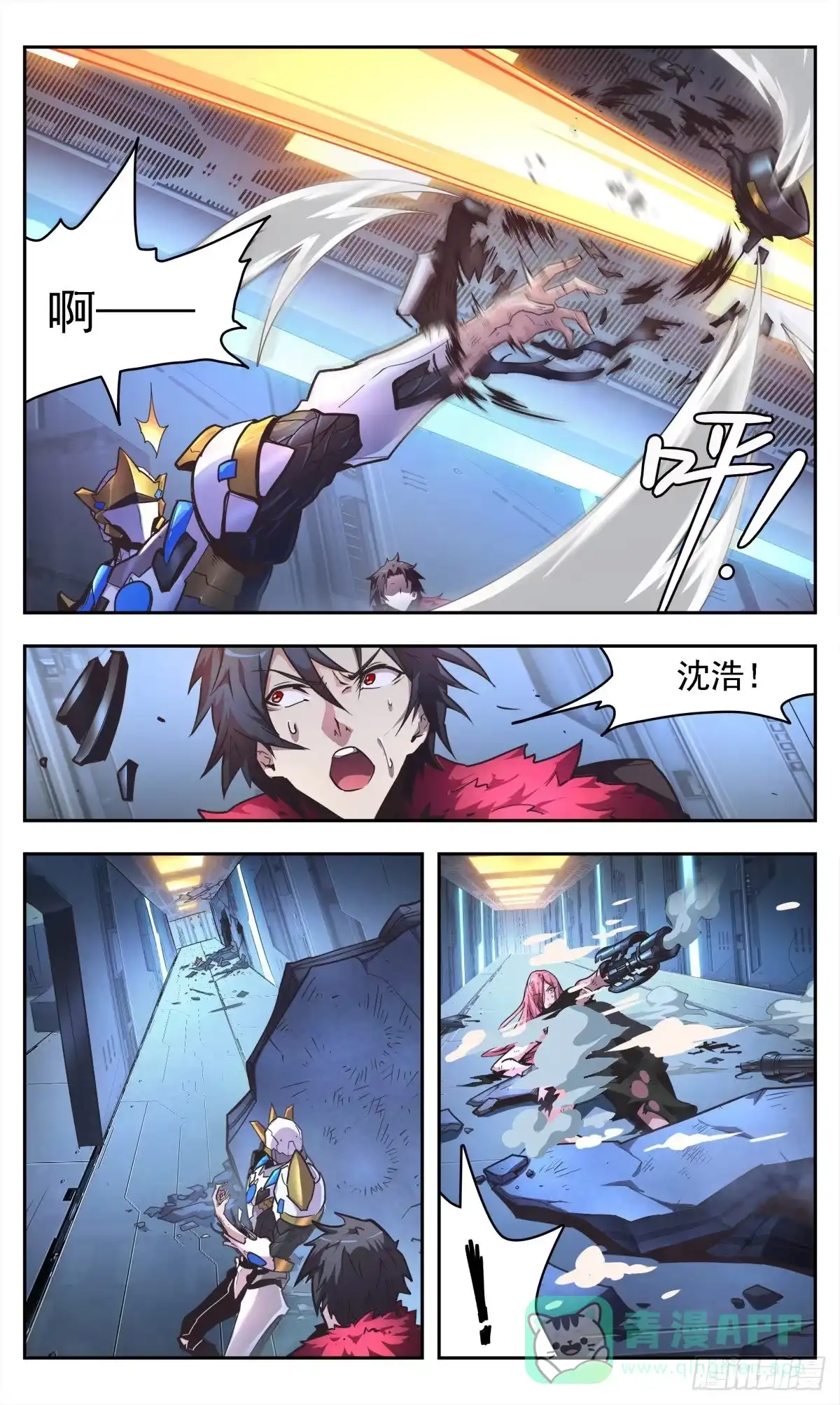 第21页