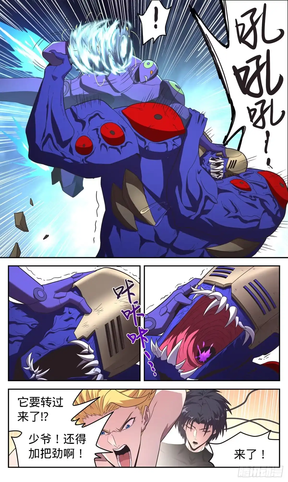 第13页