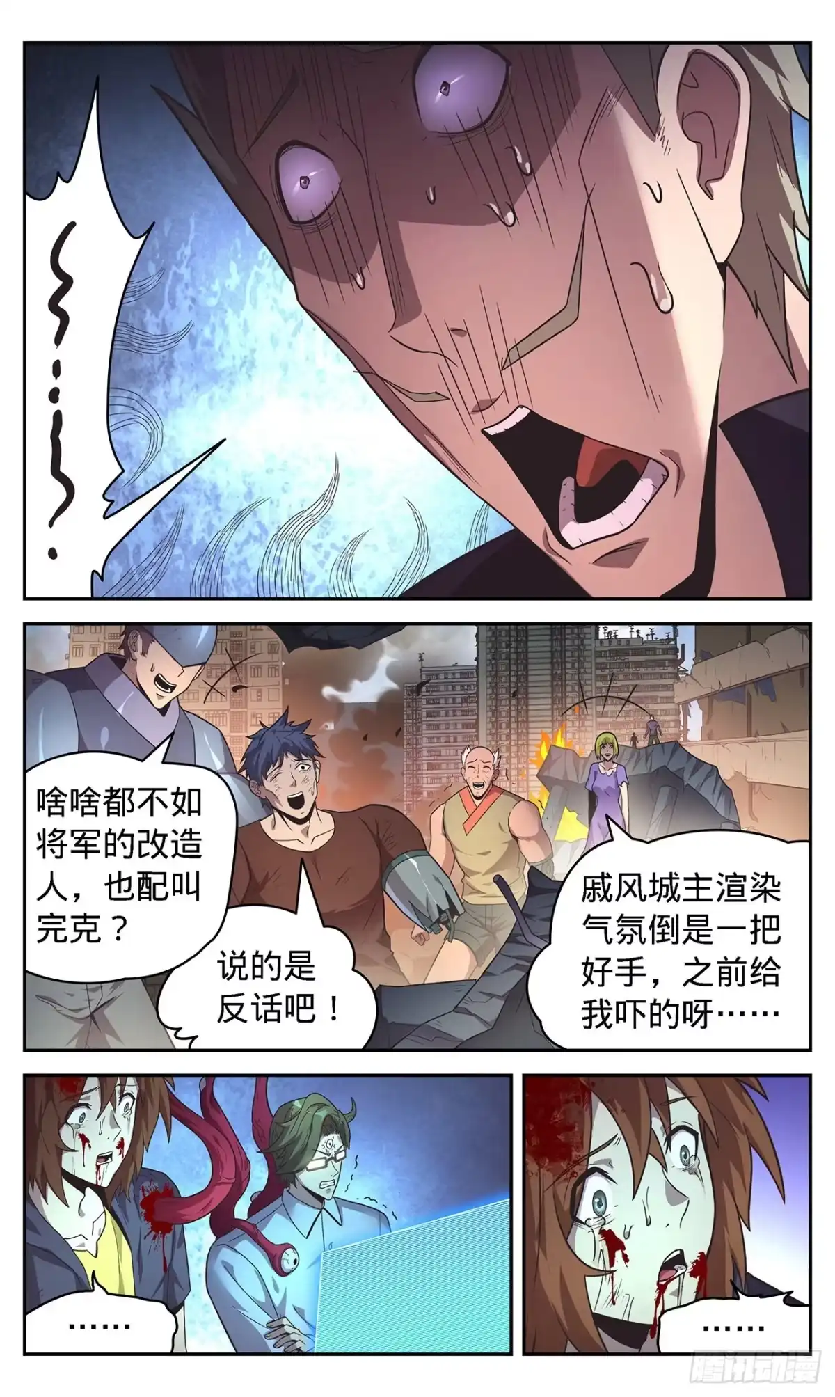 第4页