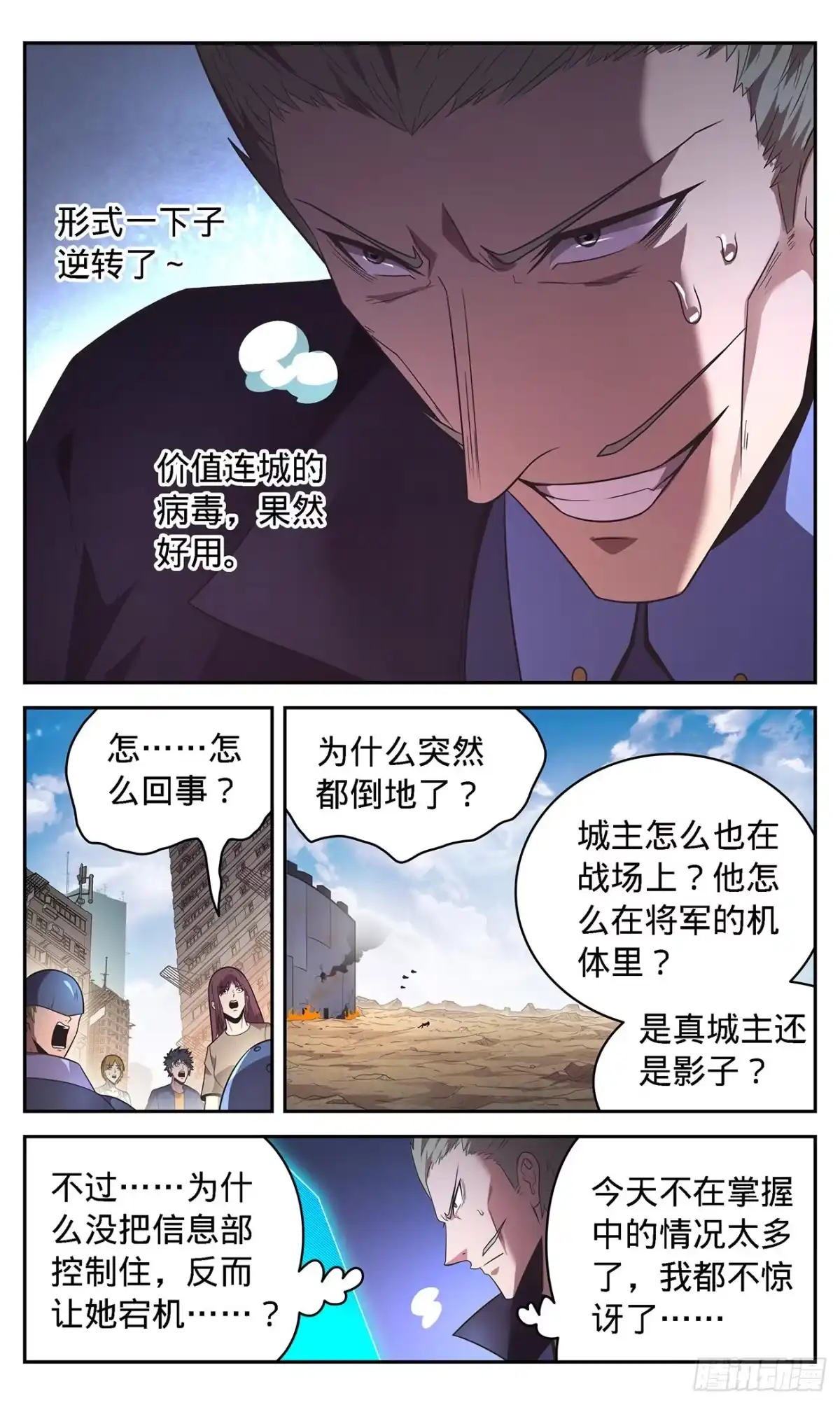 第10页