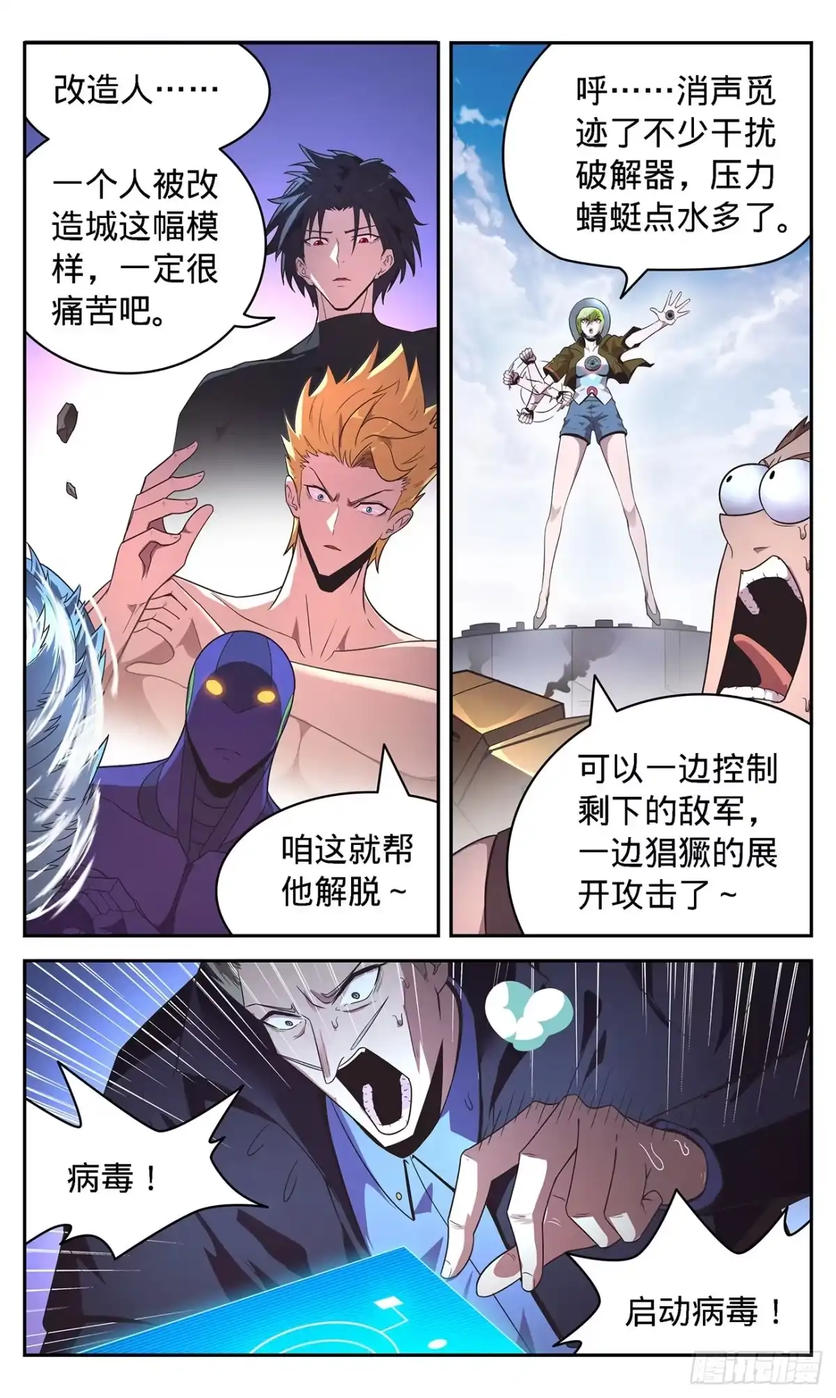 第3页