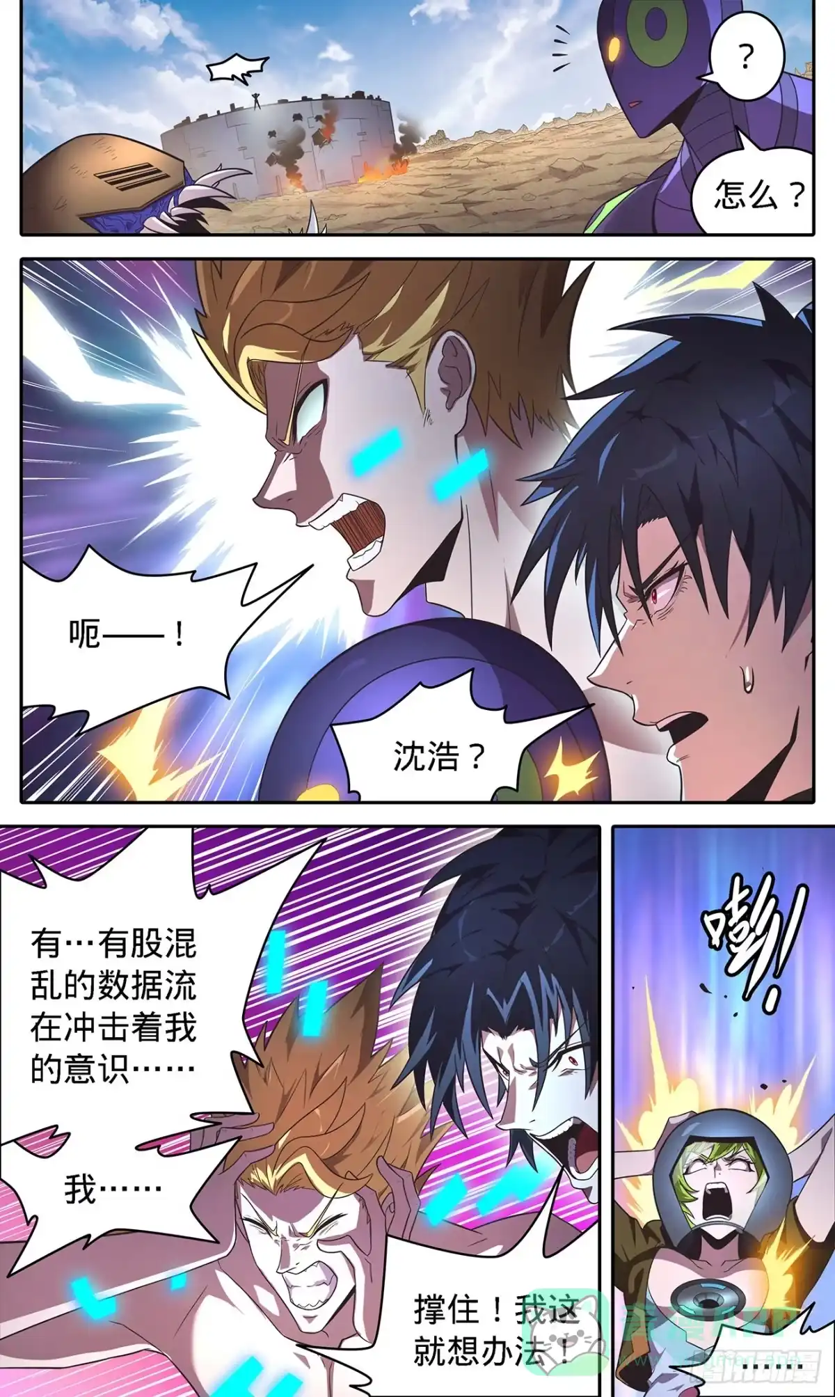 第6页
