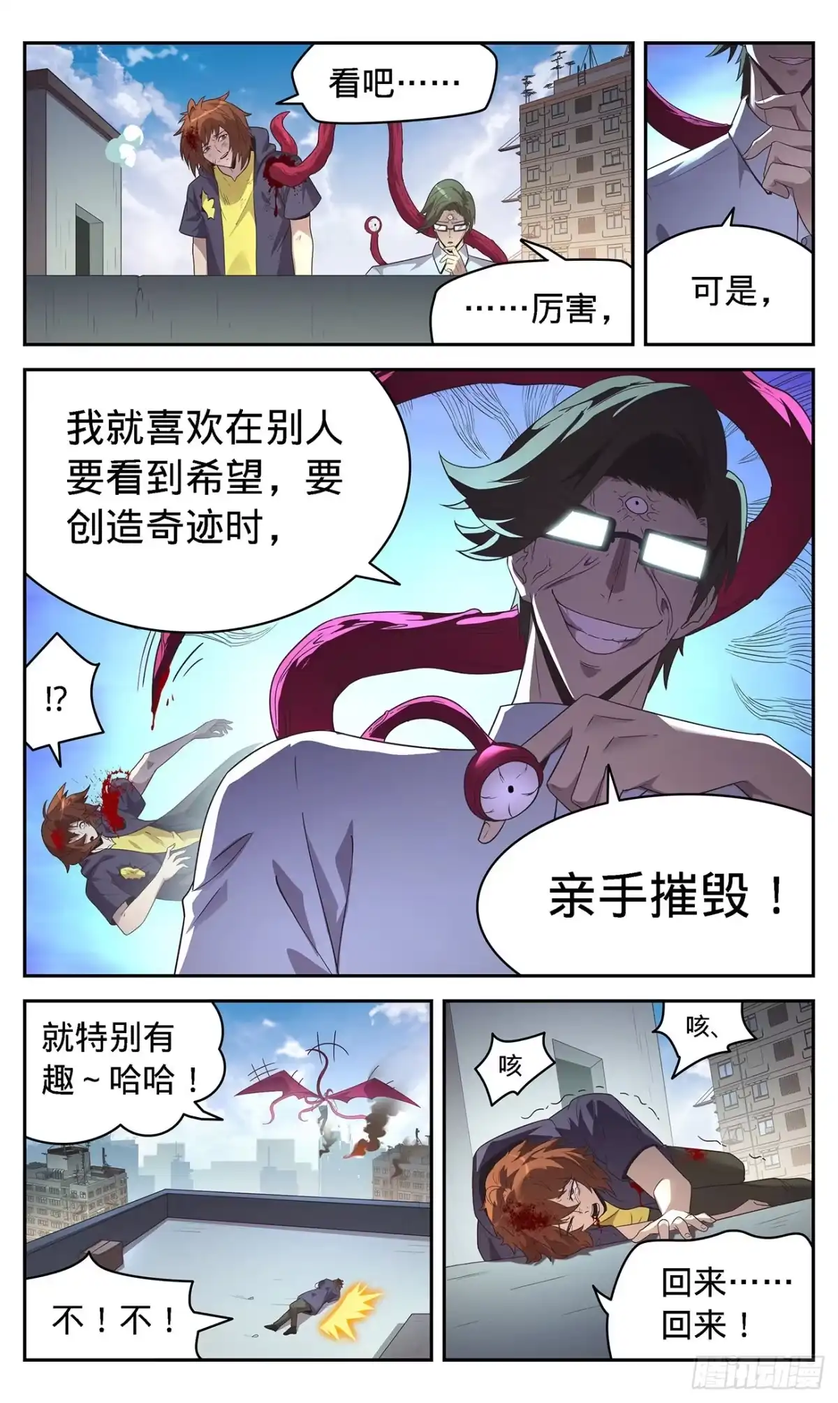 第4页